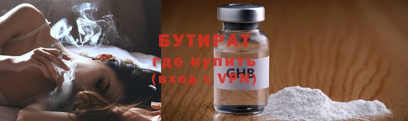 Купить закладку Рассказово Гашиш  Cocaine  МЕФ  Марихуана 