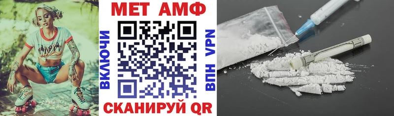 hydra сайт  купить наркотики сайты  Рассказово  АМФ Premium 