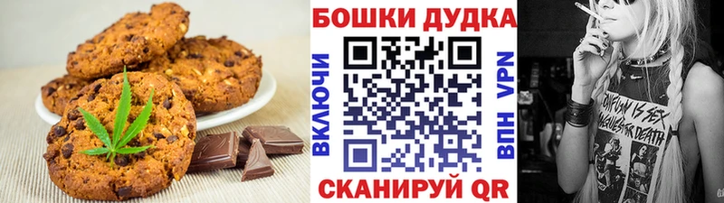 Cannafood конопля  Рассказово 