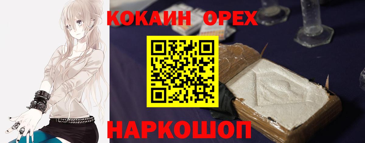 Кокаин Перу Рассказово
