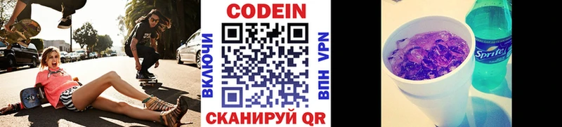 цены   Рассказово  гидра как зайти  Кодеиновый сироп Lean напиток Lean (лин) 
