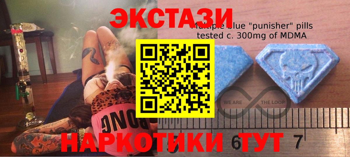Рассказово  Экстази MDMA  ЭКСТАЗИ 99%  Вход с VPN 