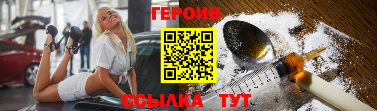 Гарик  Рассказово  КОКАИН  КОКАИН  Кислота  Мяу-Мяу  Конопля  Вход с VPN  Конопля 