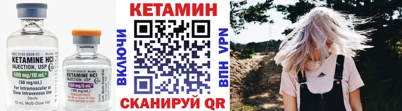 kraken как зайти  Рассказово  Кетамин VHQ 