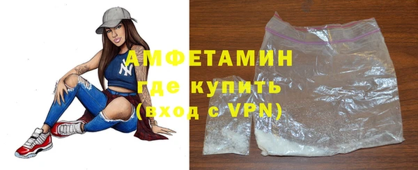 марки nbome Лиски