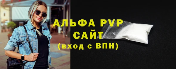 кокаин премиум Лихославль