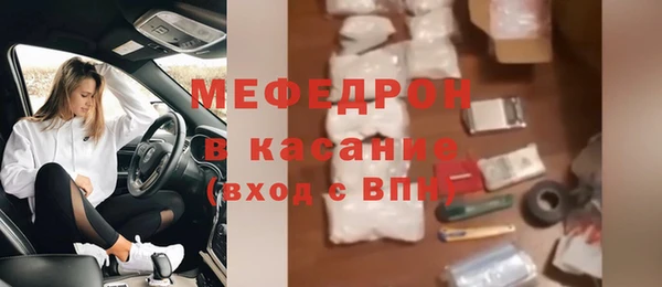 COCAINE Богородицк