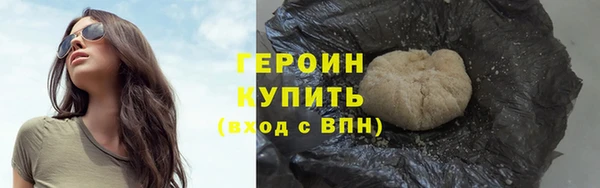 марки nbome Лиски