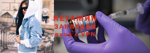 марки nbome Лиски