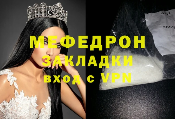 ALPHA PVP Магадан