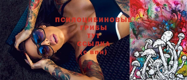кокаин премиум Лихославль