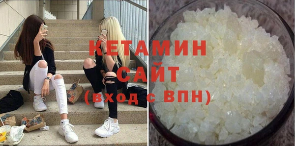 кокаин премиум Лихославль