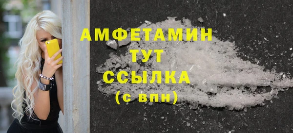 марки nbome Лиски