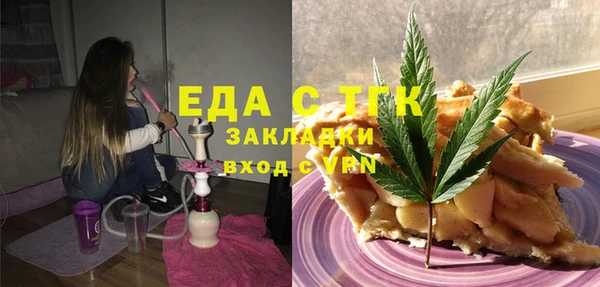 марки nbome Лиски
