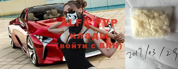 кокаин премиум Лихославль
