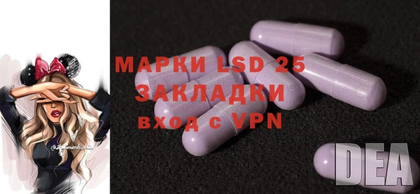 марки nbome Лиски