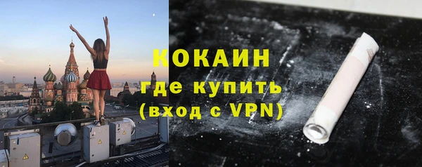 а пвп мука Магас