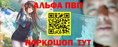 apvp Бузулук