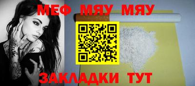 соль ск Бугуруслан