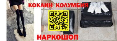 соль ск Бугуруслан