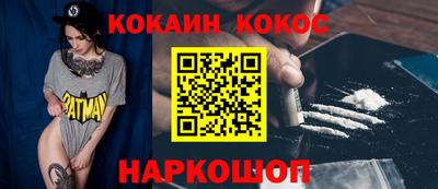 соль ск Бугуруслан
