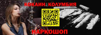 прущая мука Абинск