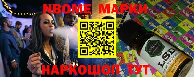 соль ск Бугуруслан