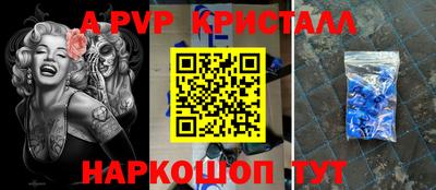 соль ск Бугуруслан