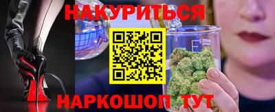 соль ск Бугуруслан