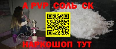 apvp Бузулук