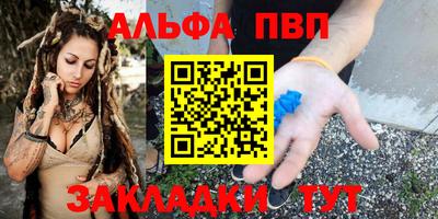 apvp Бузулук