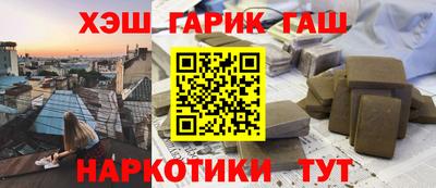 спайс Азнакаево
