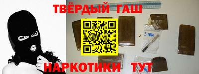 соль ск Бугуруслан