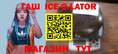 соль ск Бугуруслан