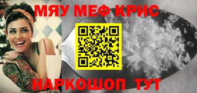соль ск Бугуруслан