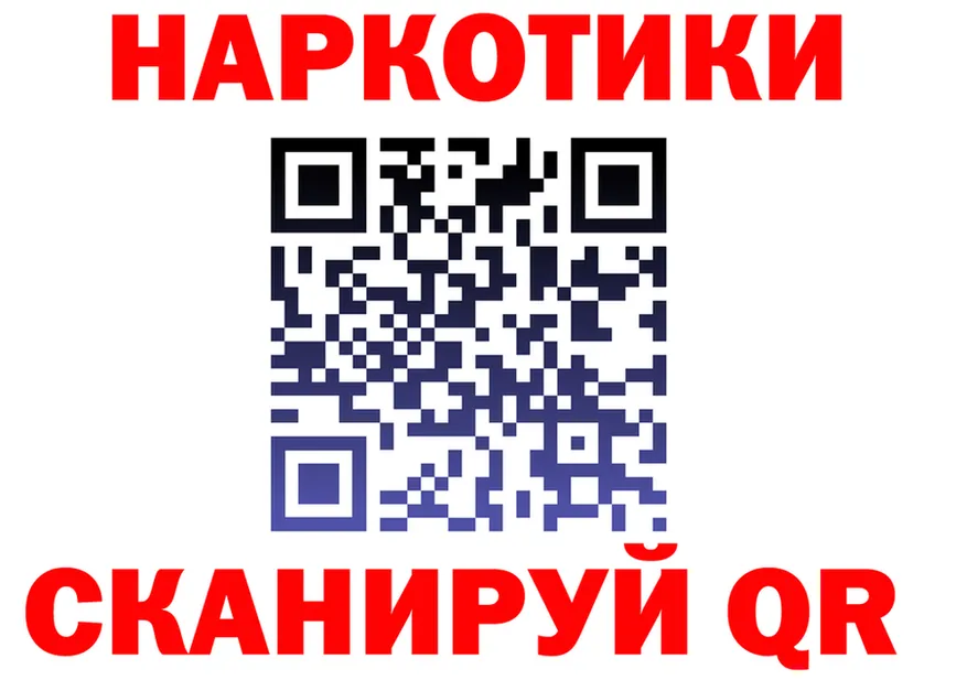 ГАШ убойный маркетплейс площадка kraken Рассказово
