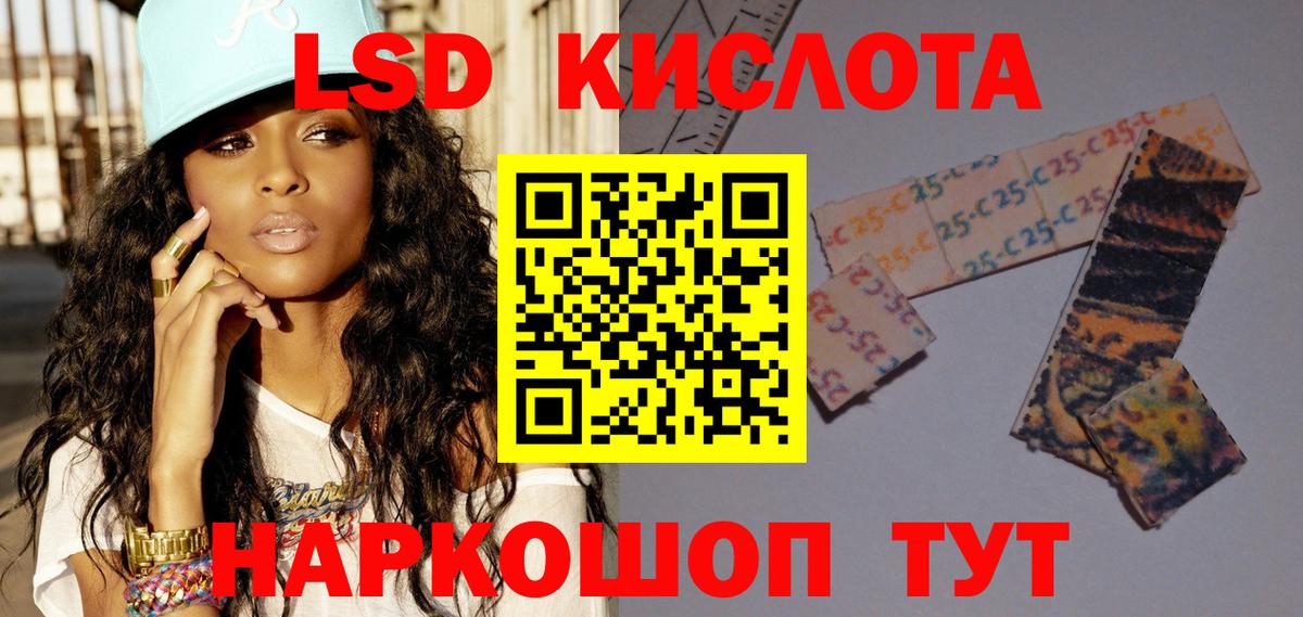 Лсд 25 экстази  Лсд 25 экстази кислота  Лсд 25 экстази кислота  Вход с VPN  Рассказово 