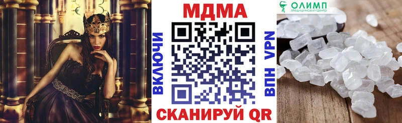 МДМА VHQ  где купить   Рассказово 