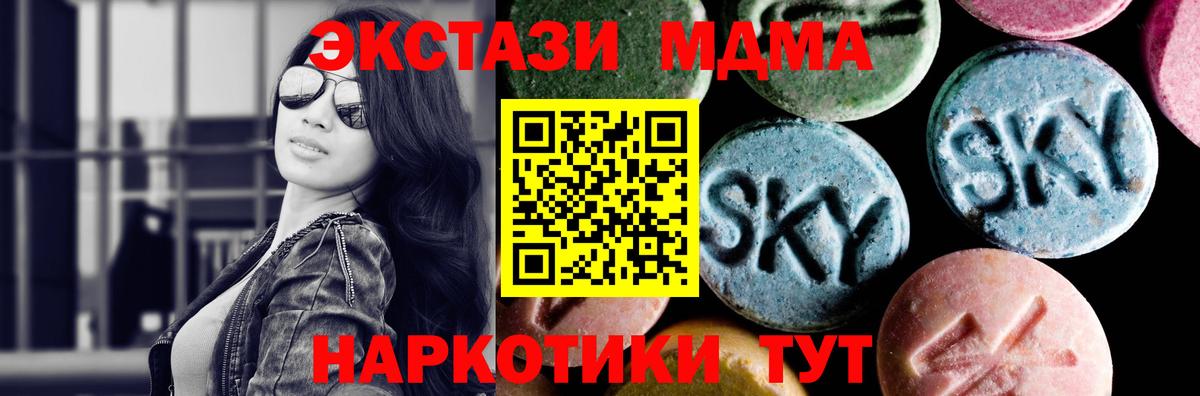 MDMA VHQ Рассказово