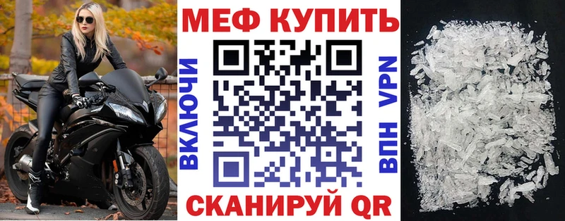 ОМГ ОМГ вход  где купить наркоту  Рассказово  МЕФ кристаллы 