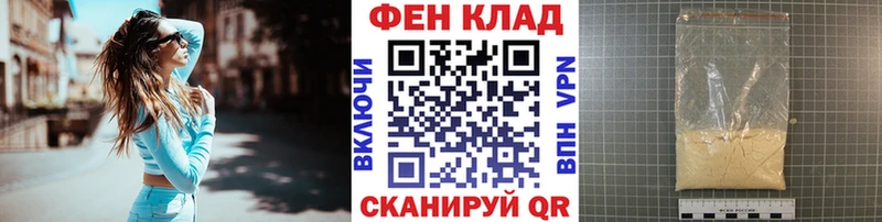 МЕТАМФЕТАМИН кристалл  Рассказово 