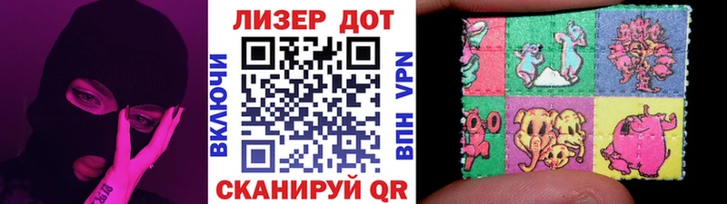 Наркотические марки 1500мкг  Рассказово 