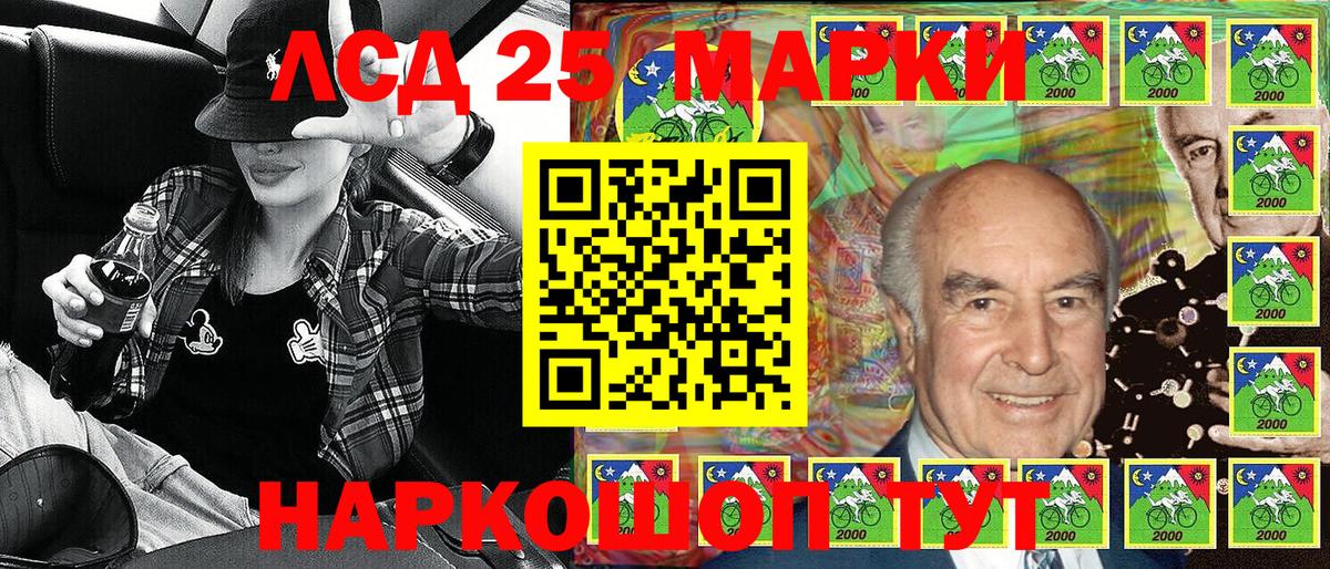 Рассказово  Марки NBOMe  Вход с VPN  Наркотические марки 1500мкг 