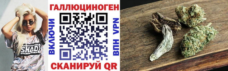 Псилоцибиновые грибы прущие грибы Рассказово