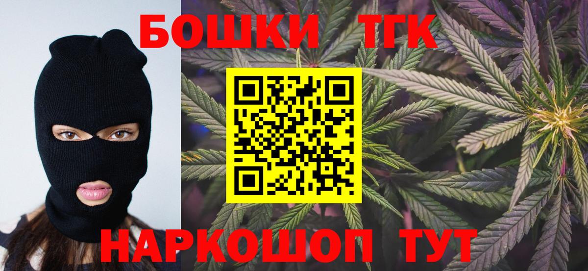 Каннабис White Widow Рассказово